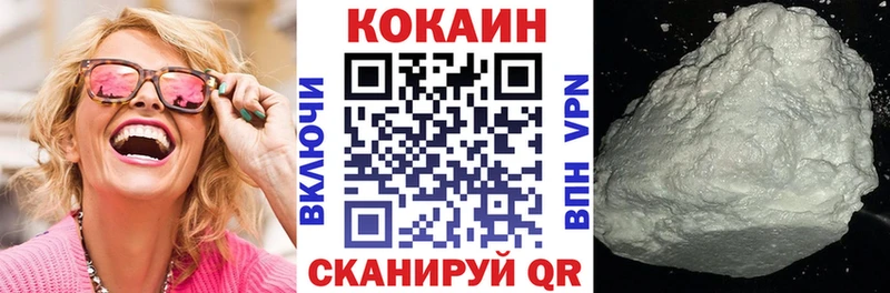 КОКАИН Эквадор  даркнет сайт  Ахтырский 