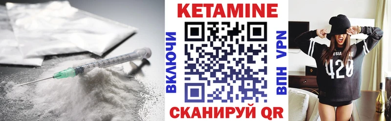 КЕТАМИН VHQ  OMG ссылка  Ахтырский 
