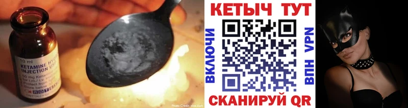 КЕТАМИН ketamine Ахтырский