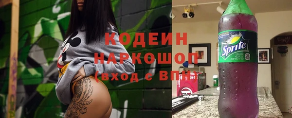 сатива Беломорск