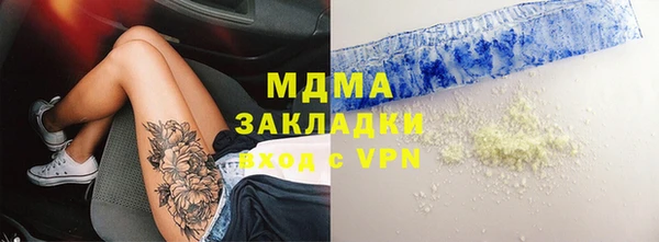 прущие крисы Белокуриха