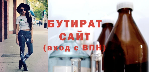 гашик Белоозёрский