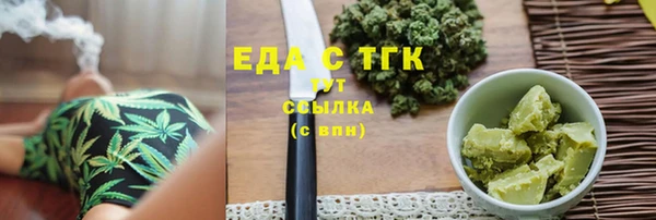 гашик Белоозёрский