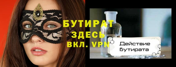 сатива Беломорск