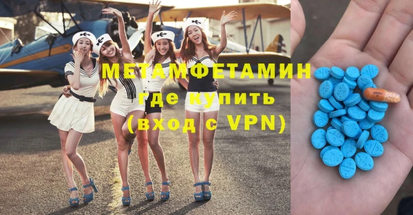 гашик Белоозёрский