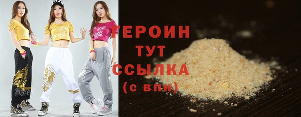 прущие крисы Белокуриха