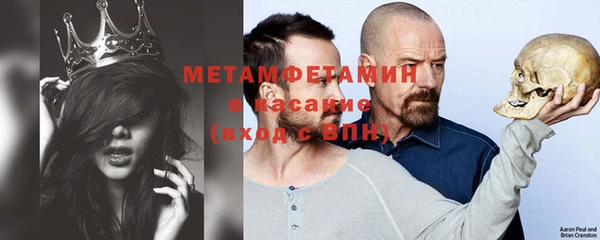 прущие крисы Белокуриха
