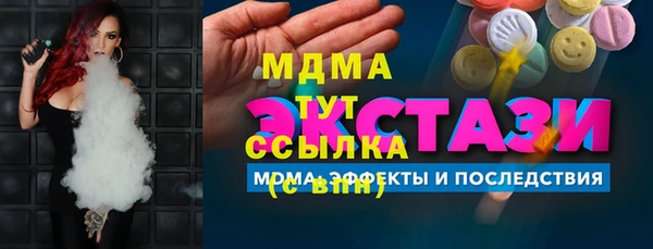 сатива Беломорск