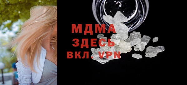 прущие крисы Белокуриха