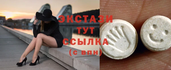 прущие крисы Белокуриха