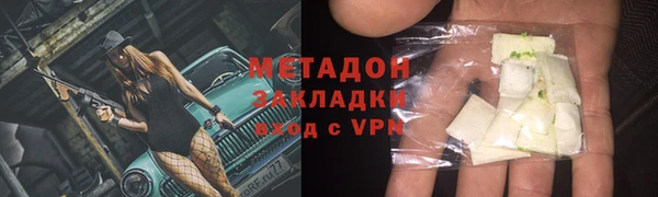 гашик Белоозёрский