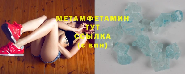 прущие крисы Белокуриха