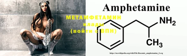 прущие крисы Белокуриха