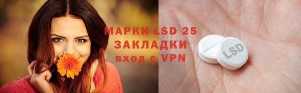прущие крисы Белокуриха