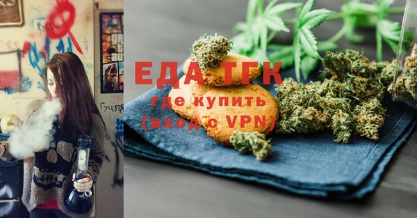 прущие крисы Белокуриха