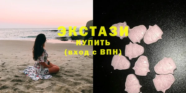 сатива Беломорск