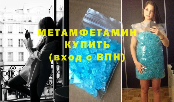 сатива Беломорск