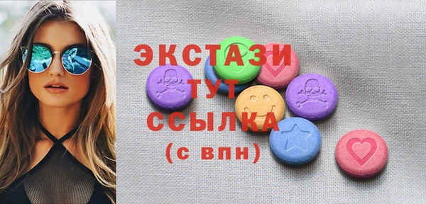 гашик Белоозёрский
