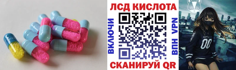 ЛСД экстази ecstasy даркнет наркотические препараты Ахтырский