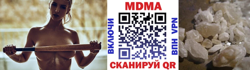 MEGA ссылки  Ахтырский  МДМА Molly 