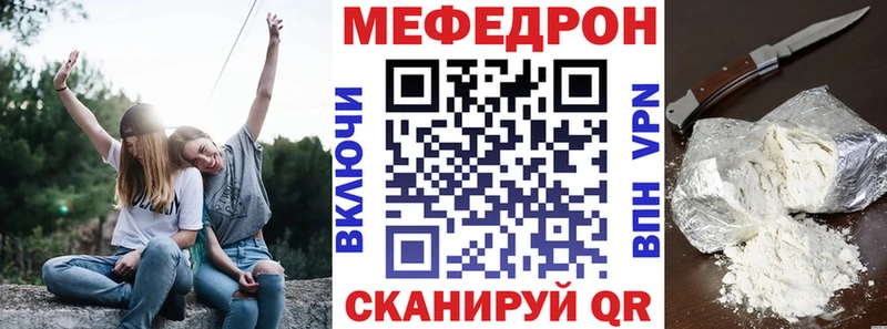 Меф VHQ  Ахтырский 
