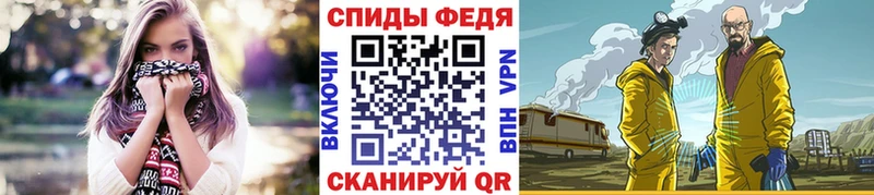 МЕТАМФЕТАМИН Декстрометамфетамин 99.9%  Ахтырский 