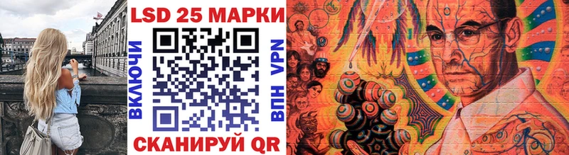 Марки NBOMe 1,8мг  Ахтырский 